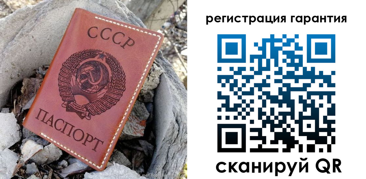 прописка в Северобайкальске