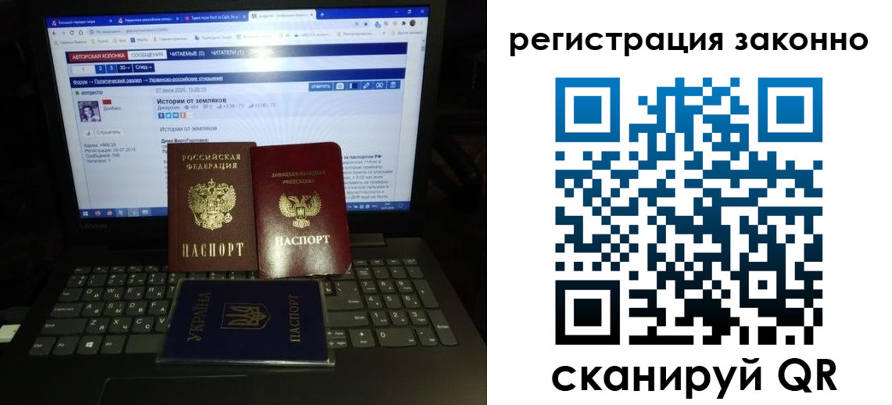 прописка регистрация в Северобайкальске